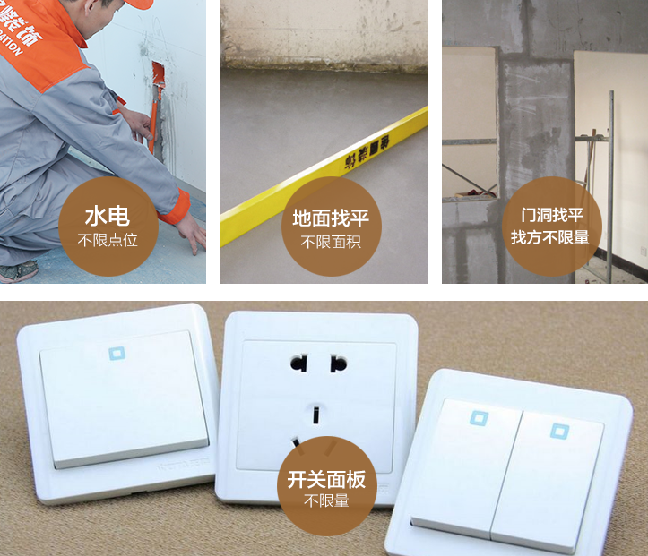曲靖-装修工艺细节一-专题展示图