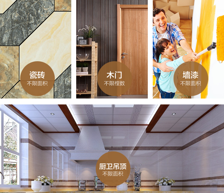 曲靖-装修工艺细节二-专题展示图