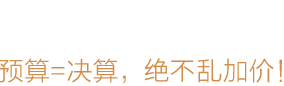 曲靖-装修工艺标题-专题展示图